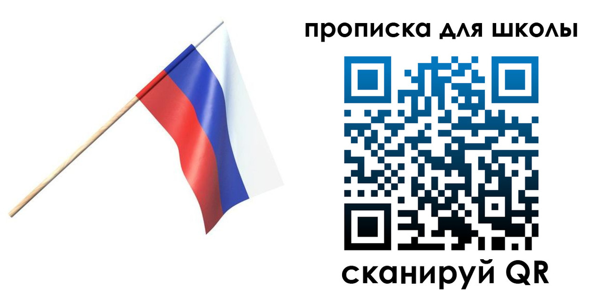 временная регистрация собственник в Приволжске