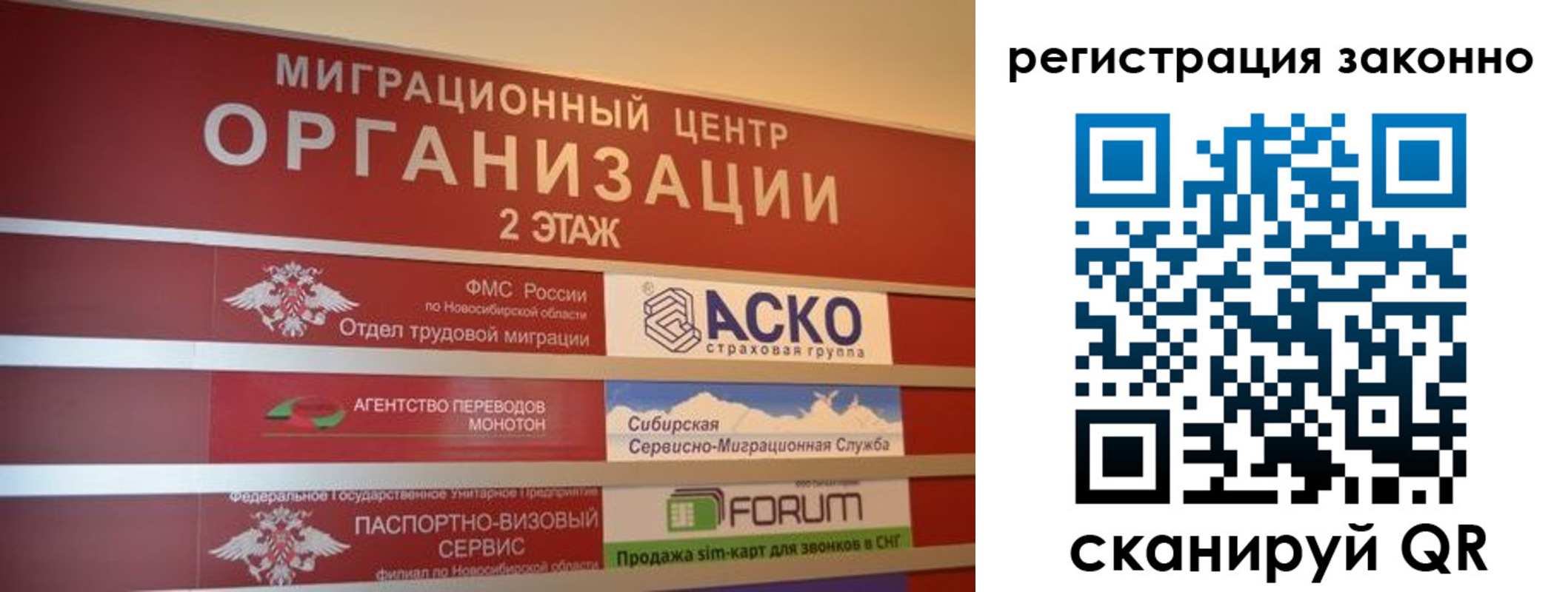 прописка от собственника в Приволжске